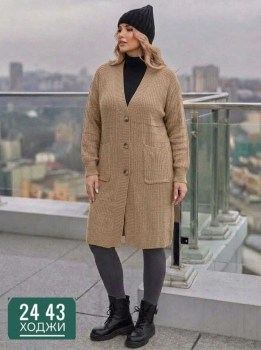 Кардиган