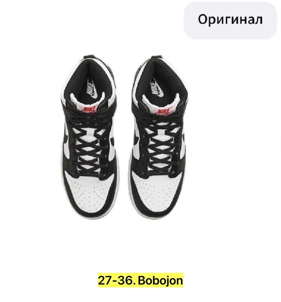 кроссовки мужские nike dunk,кроссовки nike dunk high,кроссовки nike dunk,кроссовки nike dunk high retro,кроссовки nike wmns dunk high