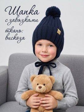Шапка
