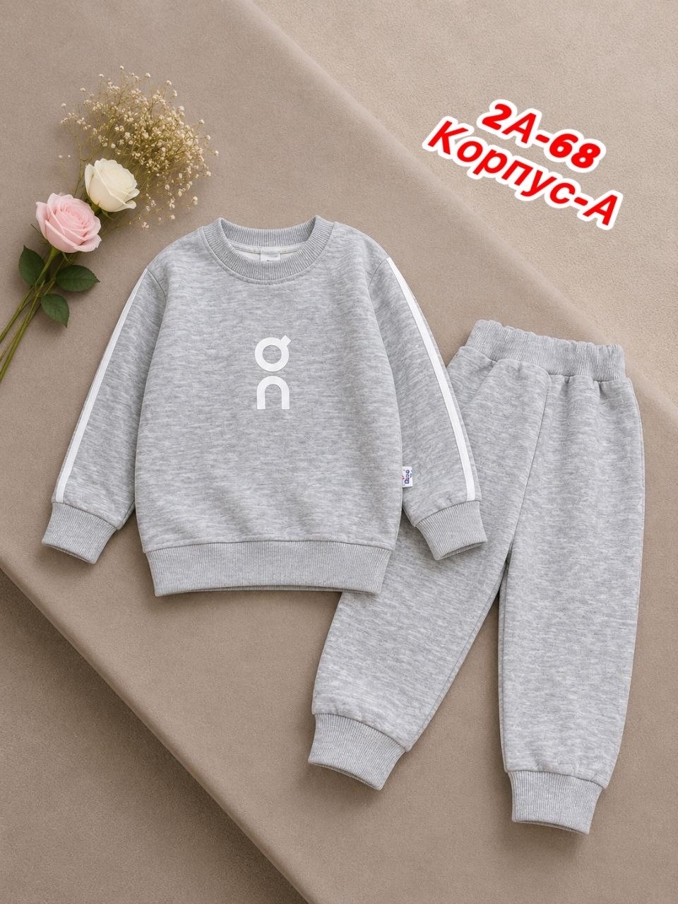 одежда для новорожденного,костюм для малыша,комбинезон для новорожденного,комбинезон поддева для новорожденного,детские комбинезоны