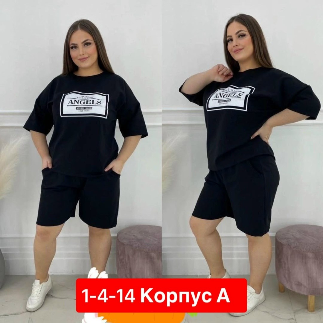 женские летние костюмы,костюм двойка женская,женские летние спортивные костюмы,трикотажные костюмы,спортивные костюмы женские
