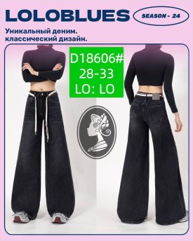Брюки