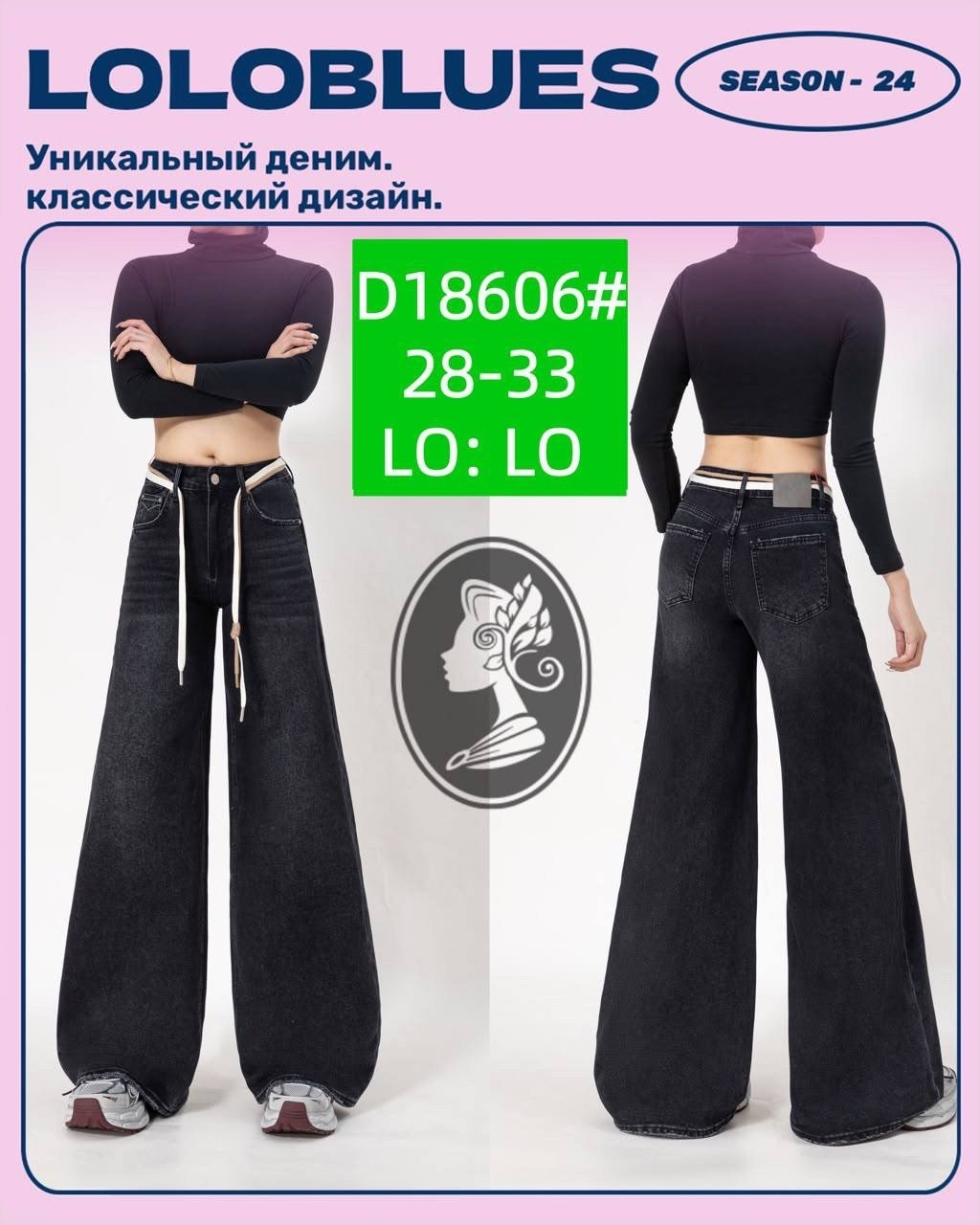 брюки джинсы,джинсы женские,джинсы широкие,джинсы джинсы,джинсы женские широкие
