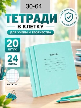 Халат