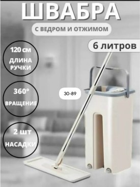 1000 мелочей