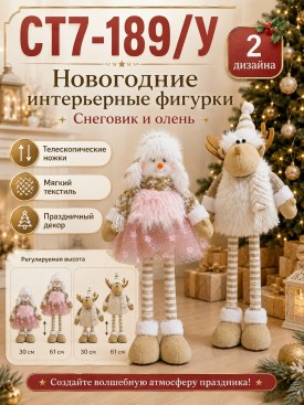 1000 мелочей