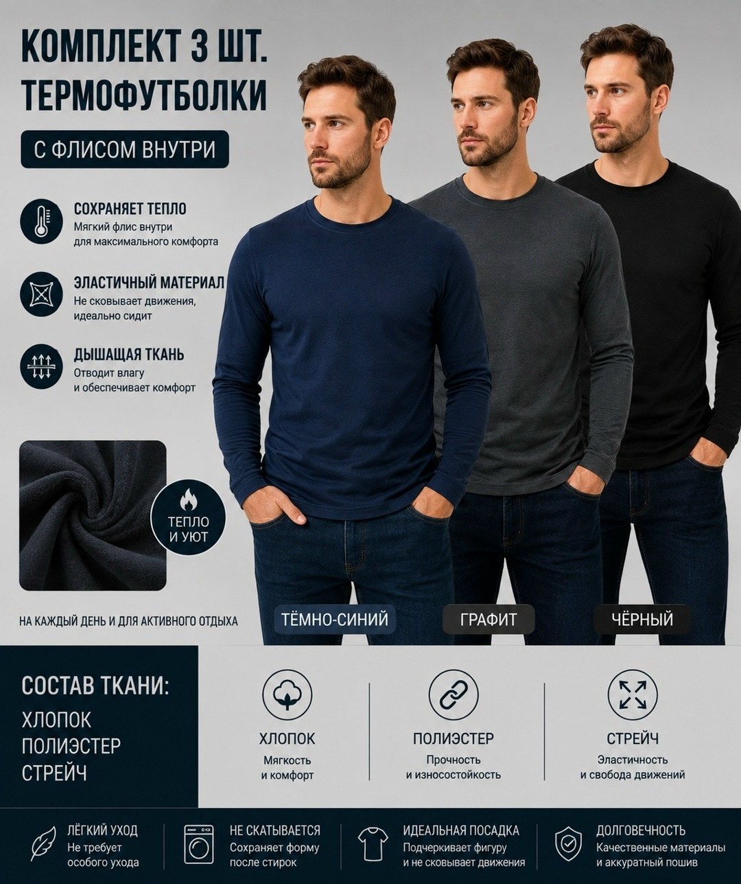 комплект термобелье мужское,термобелье комплект,термобелье комплект термобелье мужское,термобелье мужскoе зимнее комплект,термобелье мужское комплект хлопок