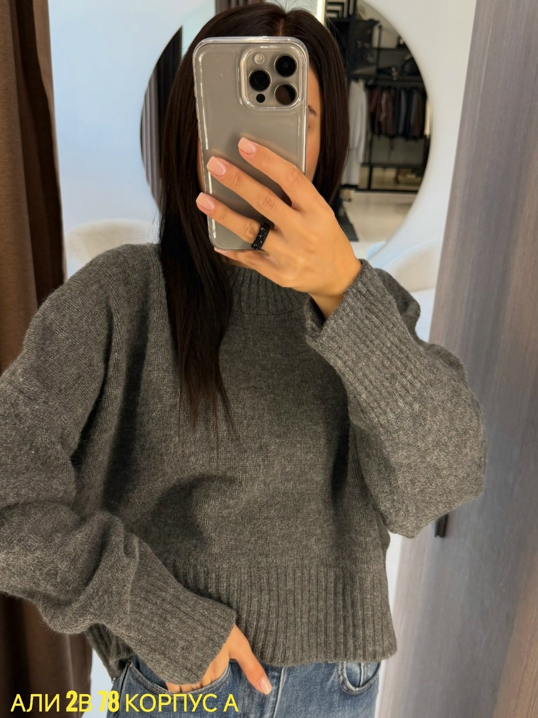 свитер оверсайз длинный вязаный kk fashion,вязаный джемпер оверсайз,вязаный свитер оверсайз,свитер оверсайз вязаный джемпер с длинным рукавом,свитер оверсайз вязаный джемпер с длинным рукавом zhukova