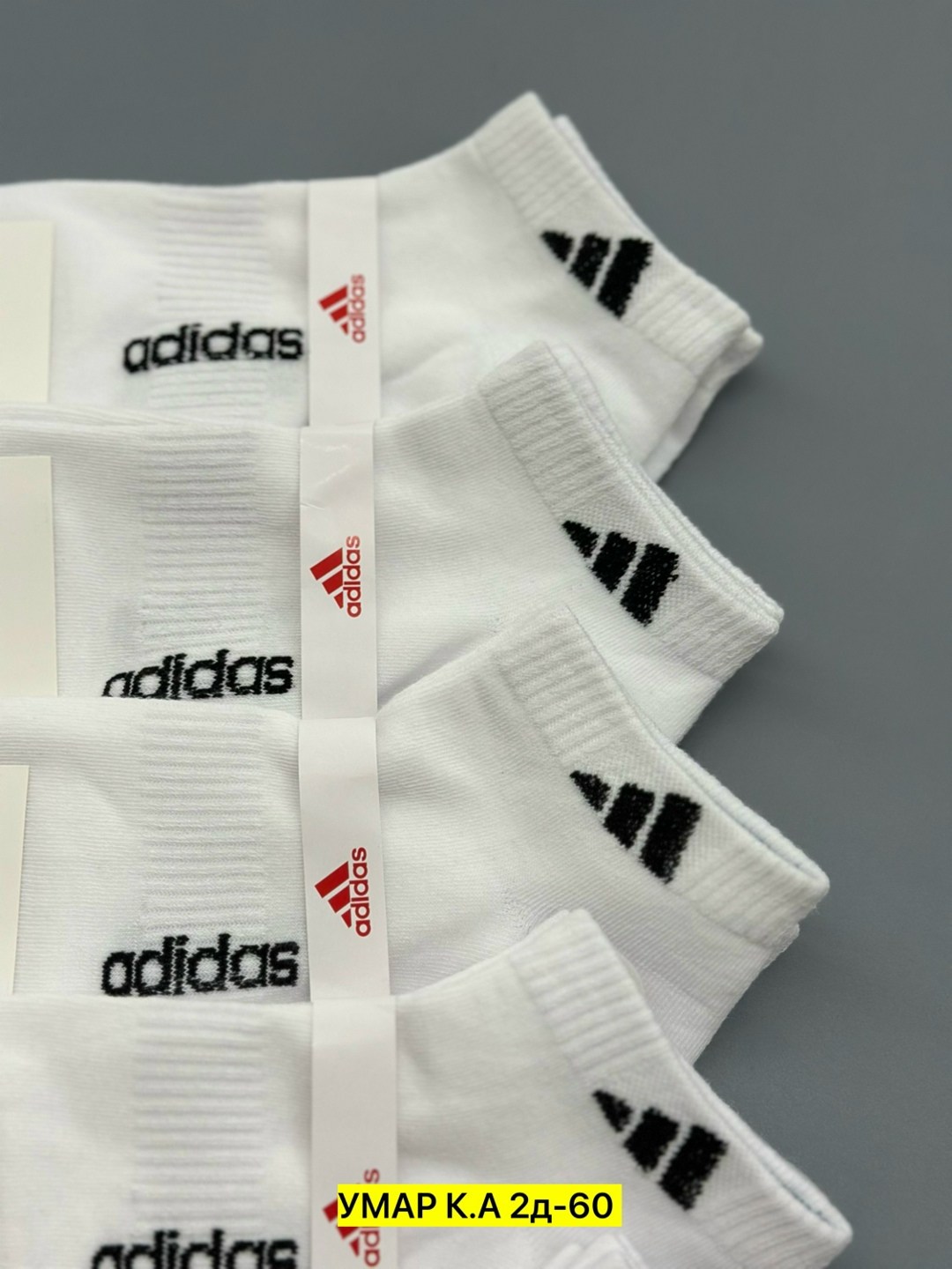 носки adidas набор спортивных носков адидас,носки женские adidas,носки спортивные adidas,носки адидас,носки адидас набор