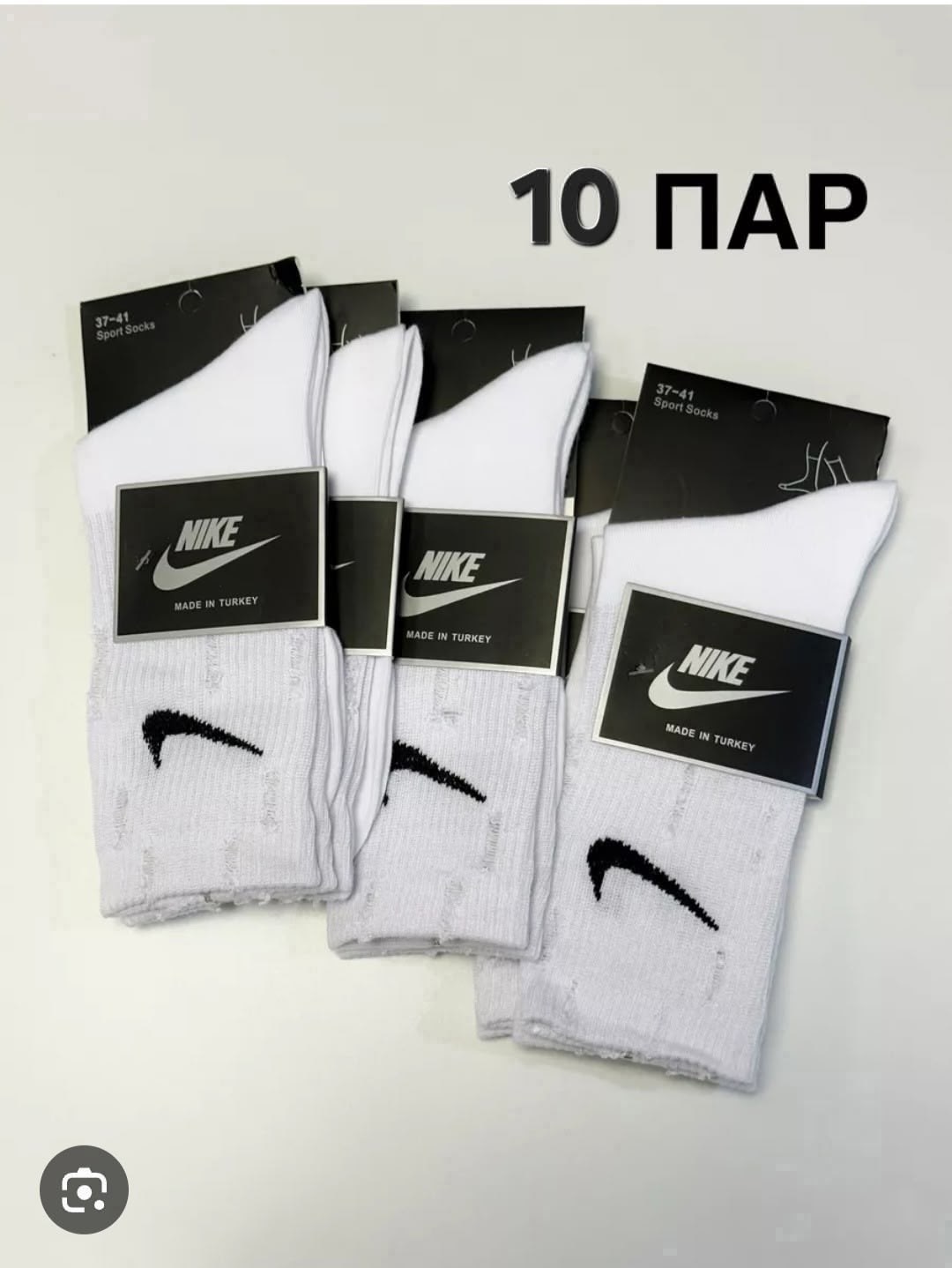 носки мужские nike спорт,носки nike высокие,носки nike мужские,nike комплект носков,носки "nike"