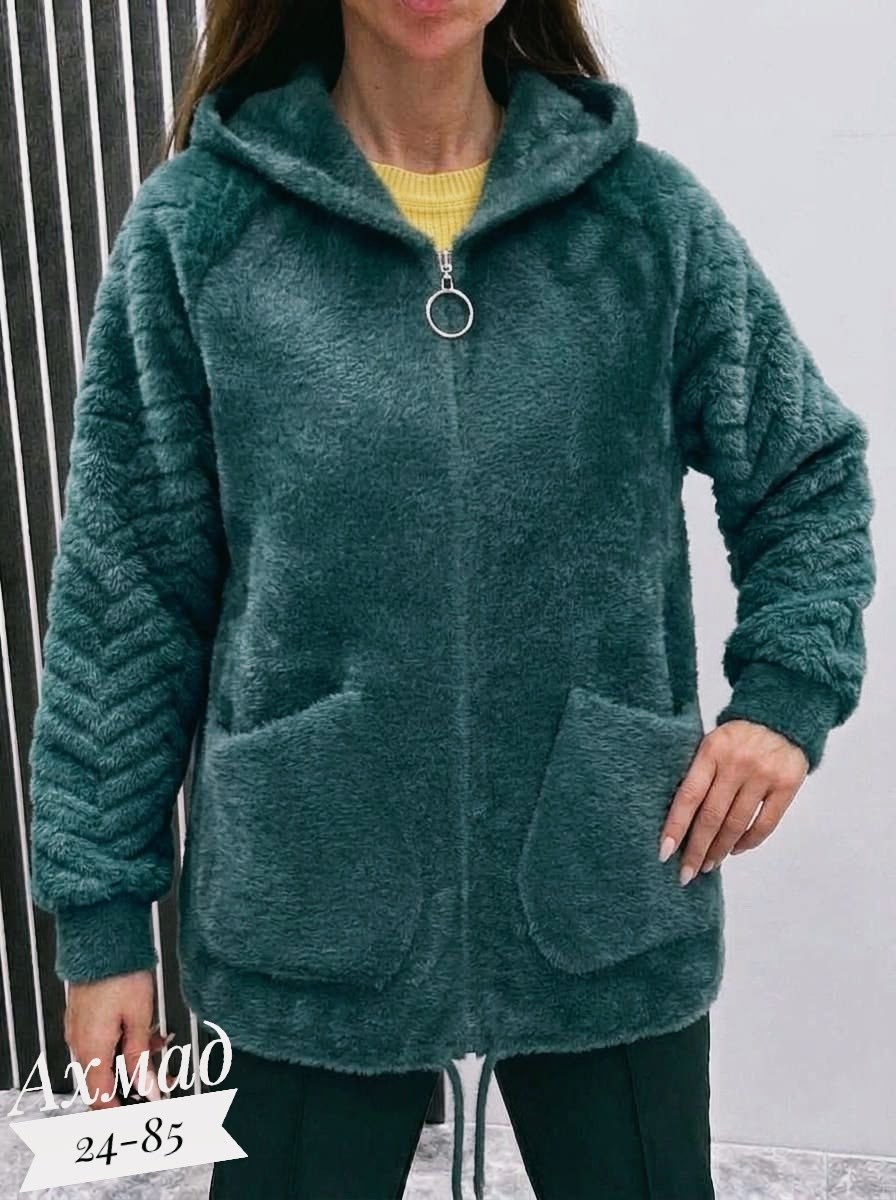 куртка из альпаки,куртка,кардиган,куртка женская,кофта из альпаки