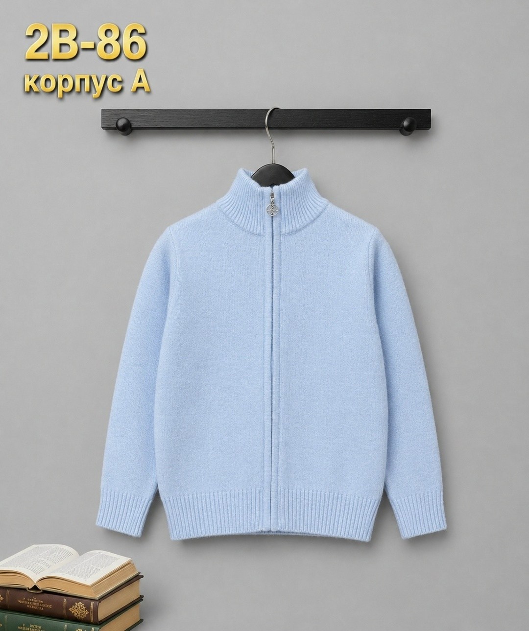 кофта для мальчика,кардиган для мальчика,детский джемпер,свитера для мальчик,кофта молния