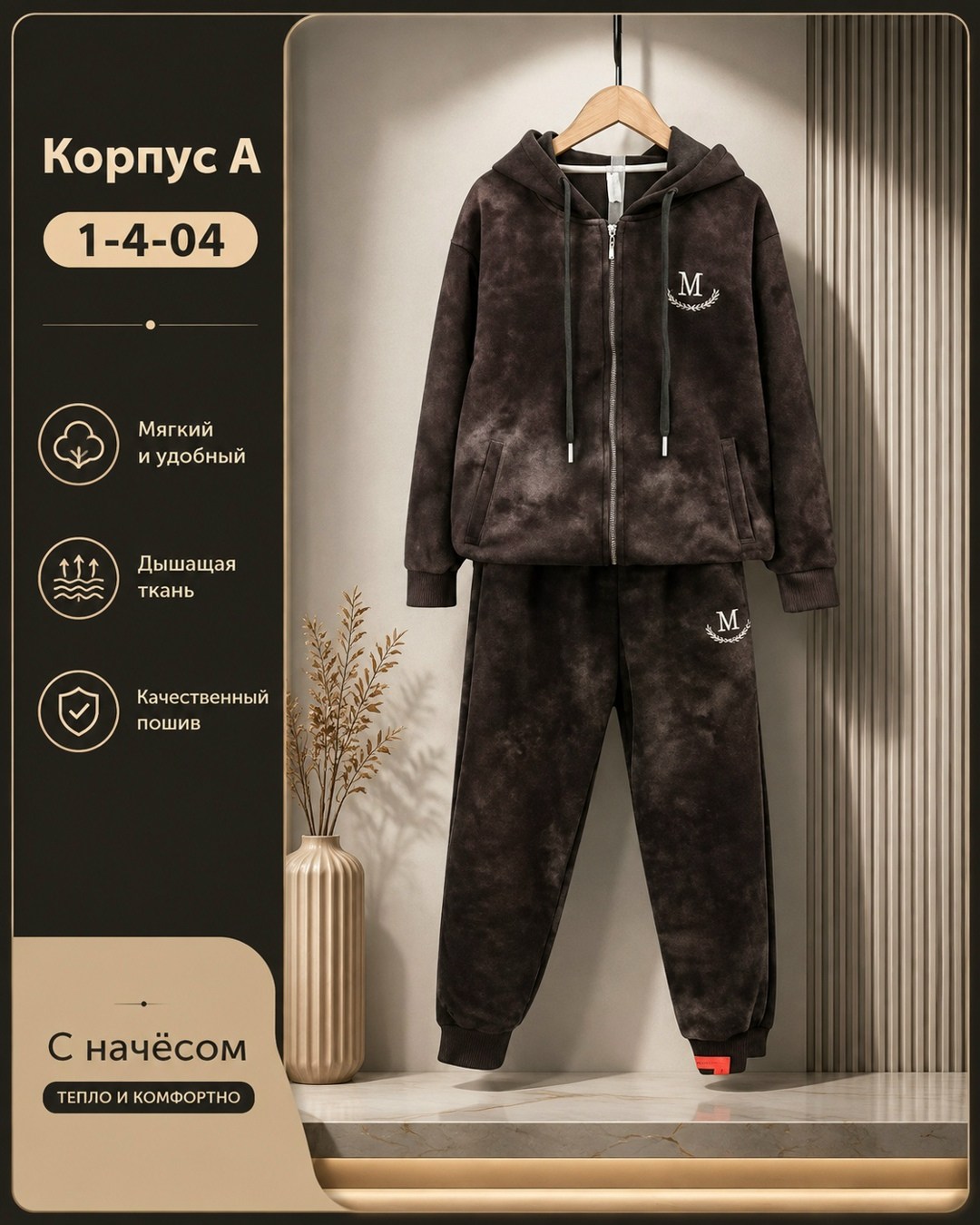 велюровый костюм,велюровый костюм для девочки,детский велюровый костюм,спортивный костюм для девочки,велюровый костюм розовый
