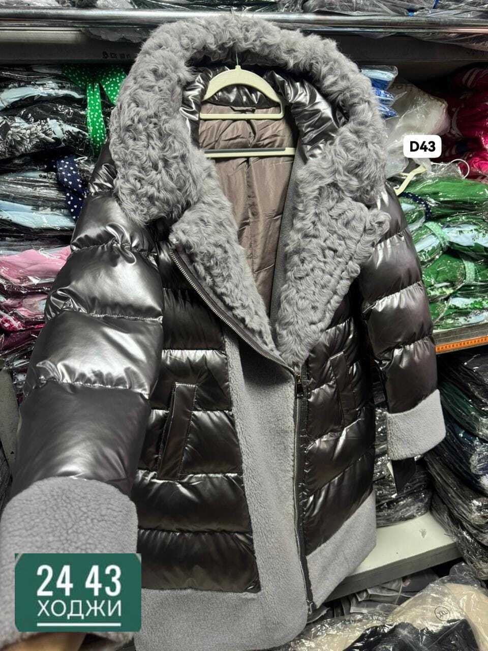 зимние куртки женские,куртка женская,пуховик женский,пуховик,куртка