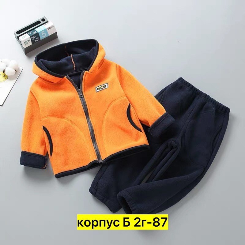 флисовый костюм детский,флисовая куртка,костюм детский,флисовая кофта,детский теплый флисовый костюм