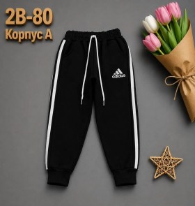 Брюки