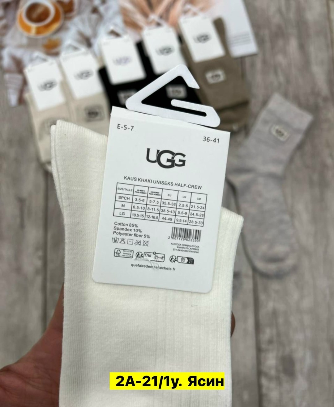 носки оптом,женские носки,носки ugg,хлопковые носки,модные носки