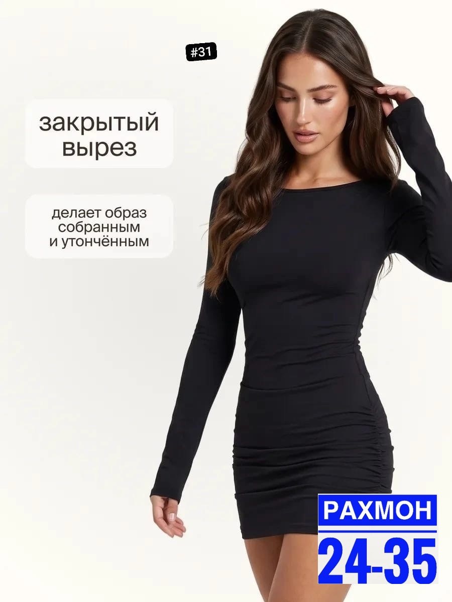 облегающее платье,платье мини черное облегающее,платье черное,платье короткие,платье