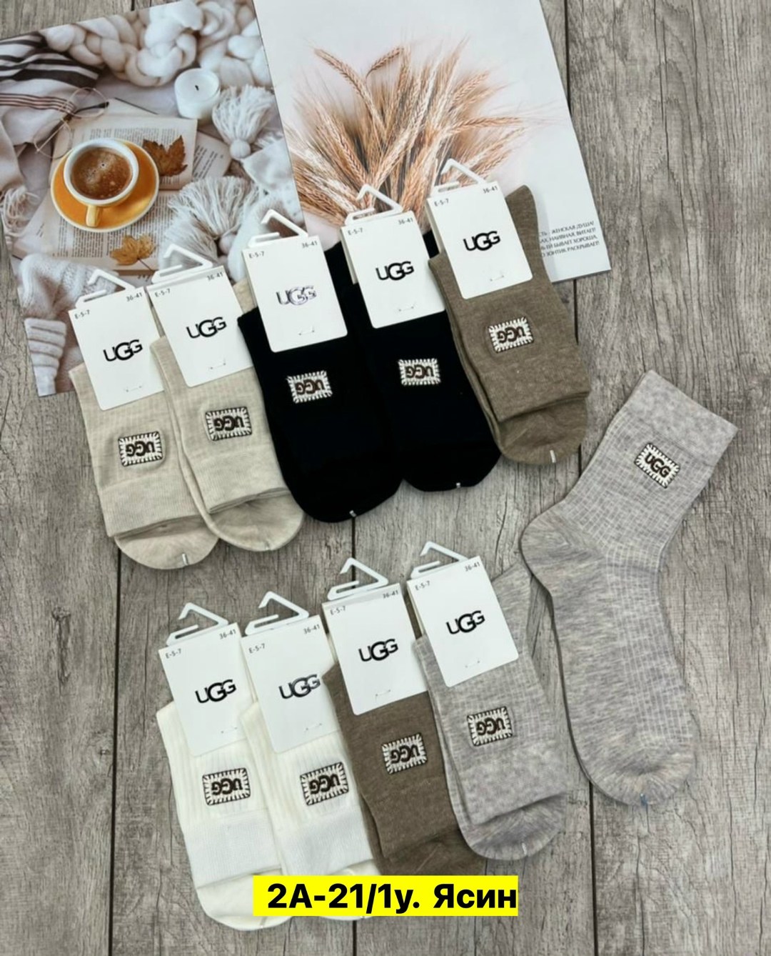 носки оптом,женские носки,носки ugg,хлопковые носки,модные носки