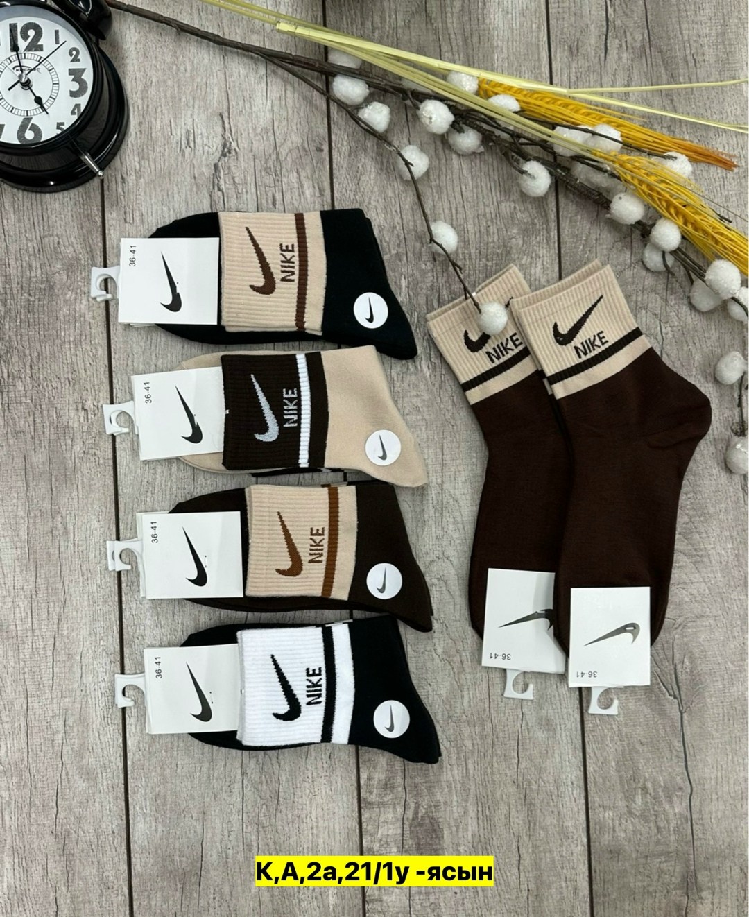 носки женские 10 пар,комплект носков nike,носки мужские nike 10 пар,мужские носки nike,носки найк 10 пар