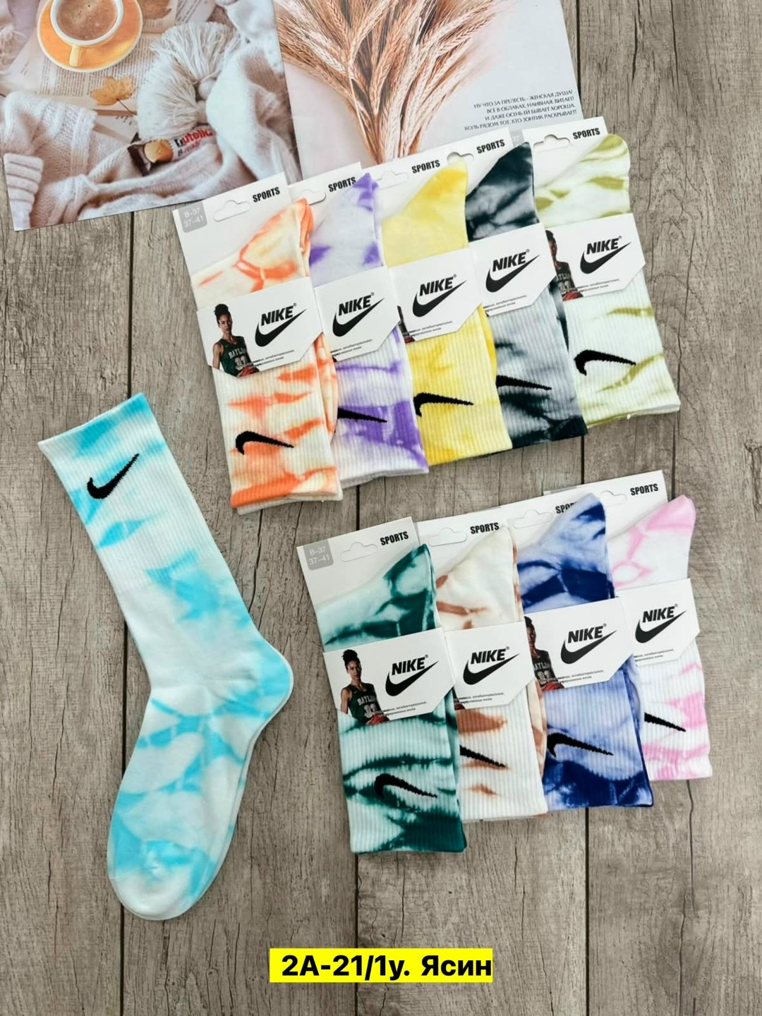 комплект носков nike,спортивные носки средней длины тай дай найк,носки набор 5 пар nike,носки nike спортивные средней длины 5пар,носки nike