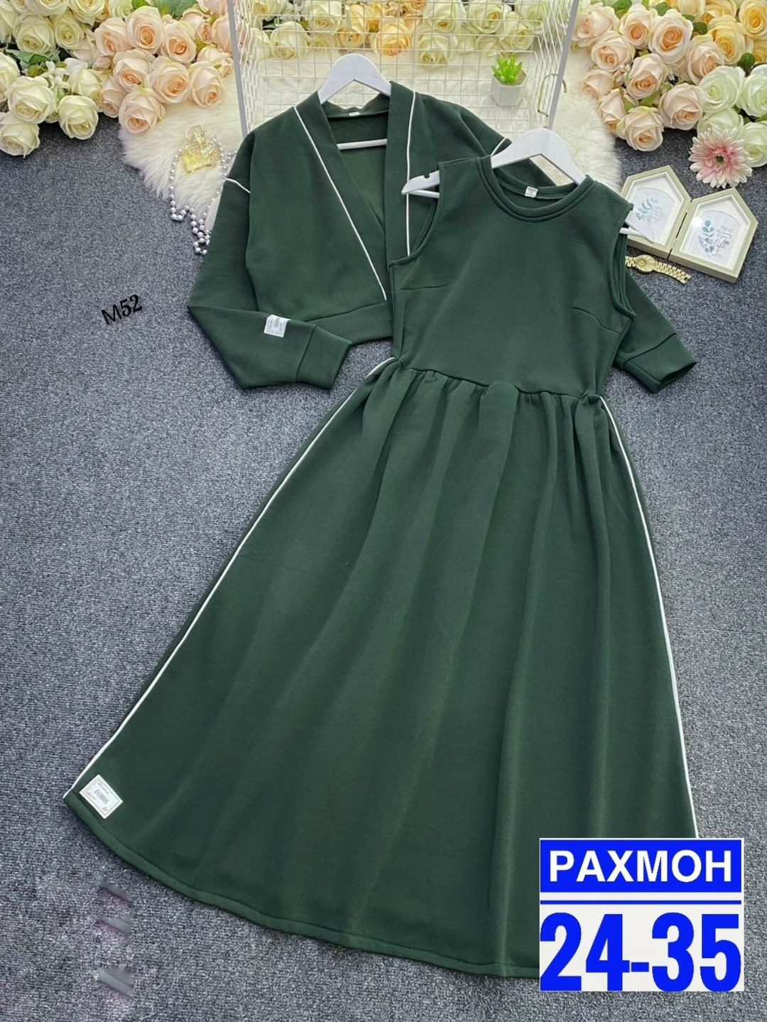 кардиган женский,,костюм тройка женский,костюм женский,спортивная одежда для женщин
