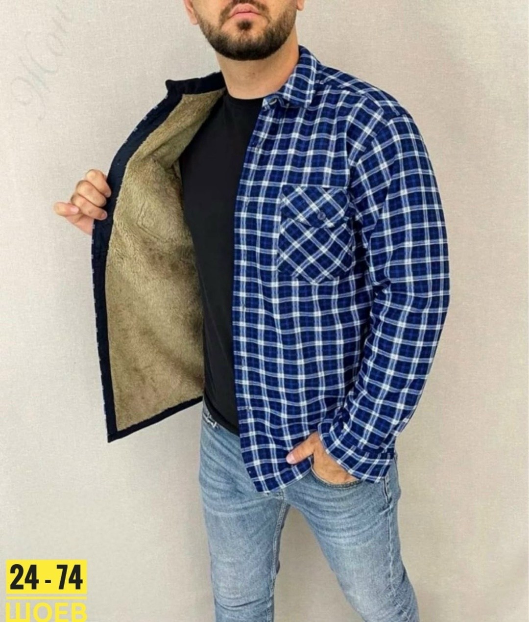 рубашка теплая на флисе,рубашка на меху,рубашка в клетку теплая h&h fashion,рубашка мужская утепленная,мужская клетчатая рубашка