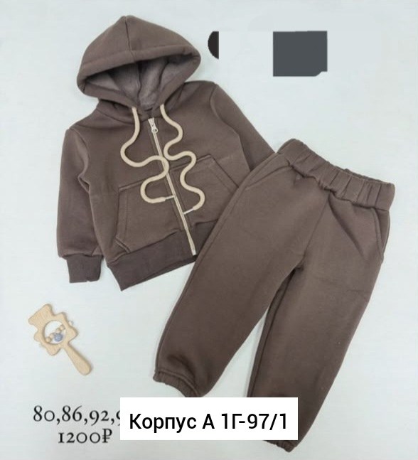костюм бежевый,детский костюм,костюм на флисе,флисовые костюмы,cпортивный костюм теплый