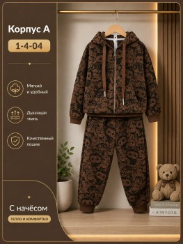 Костюм