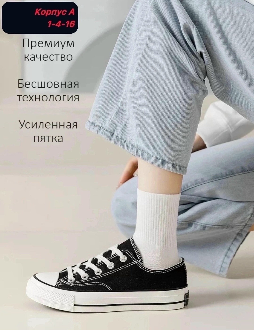 носки женские 10 пар,женские носки,носки женские белые,носки женские набор,носки женские 12 пар