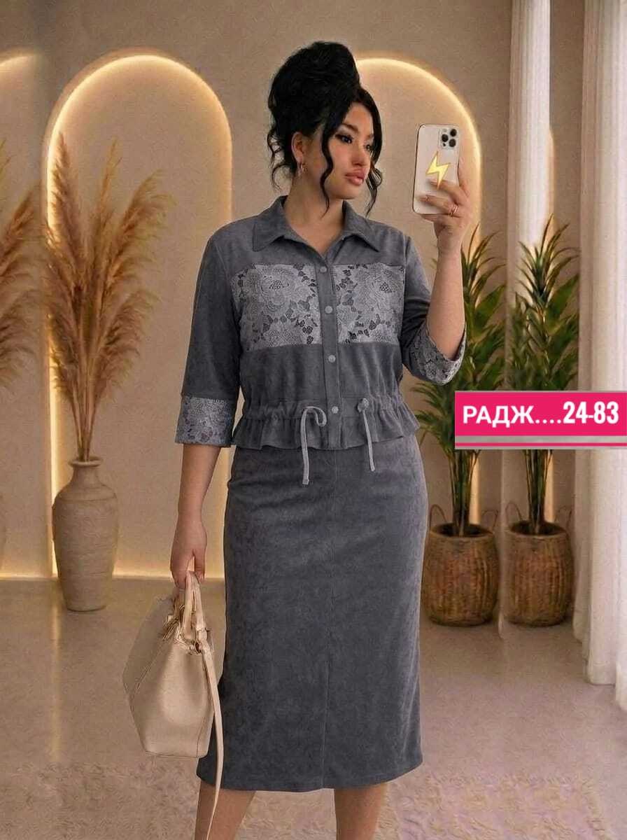 костюм женский с юбкой,женские костюмы,,платье женская,костюм с юбкой