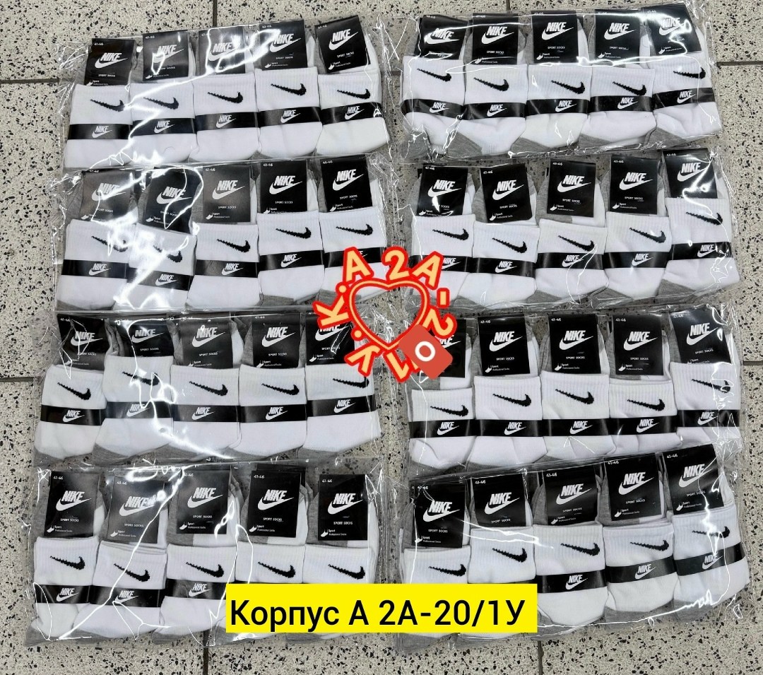 носки nike высокие,носки nike белые высокие,носки nike высокие белые 10 пар,носки найк,комплект носков nike