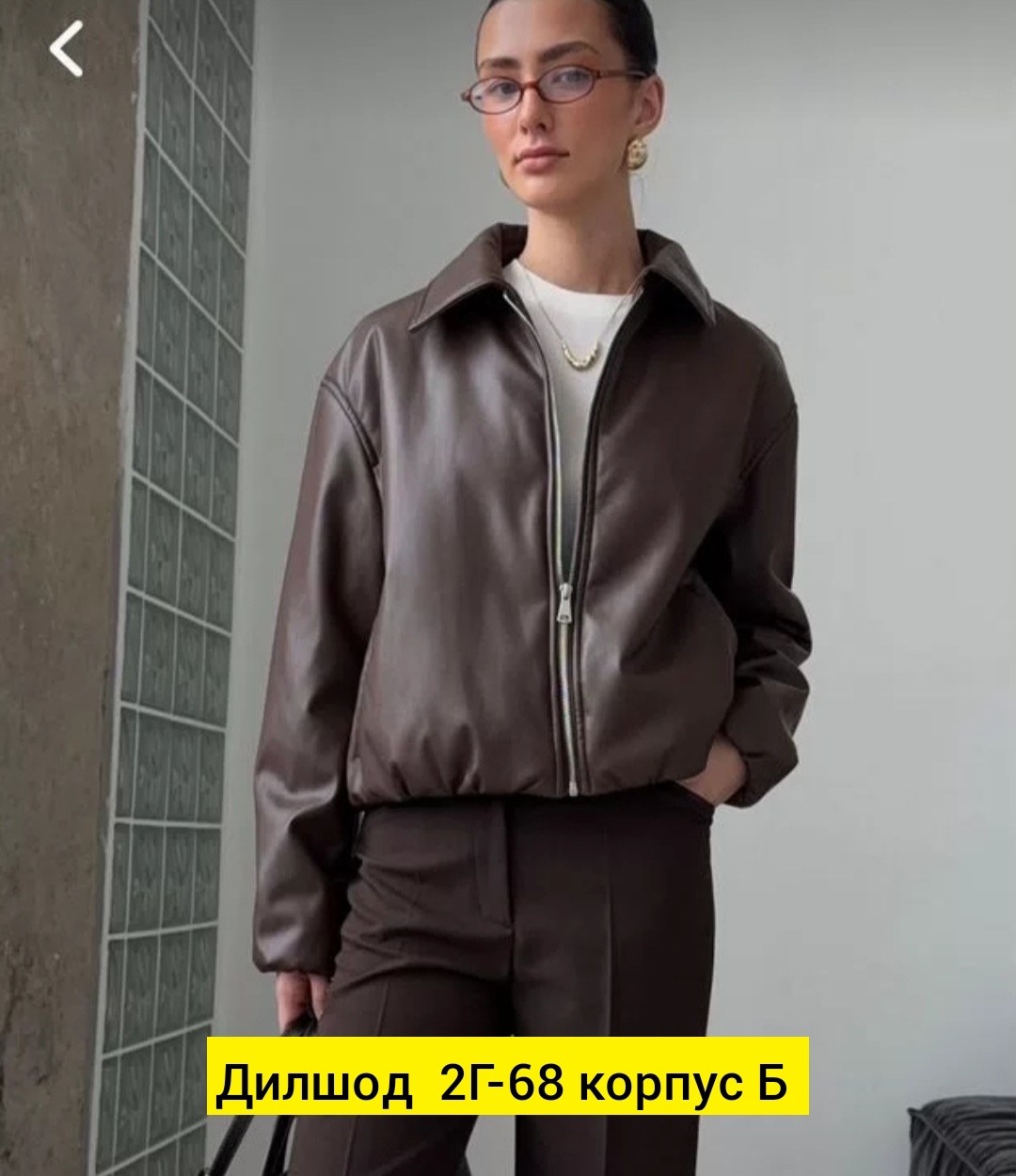 куртка из экокожи,куртка женская кожаная,куртка бомбер кожаная,косуха оверсайз,кожаная куртка