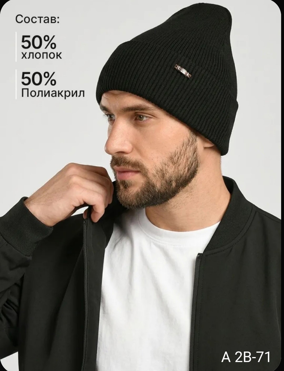 вязаные мужские шапки,шапка комплект,шапка мужская демисезонная,мужская зимняя шапка,демисезонная шапка