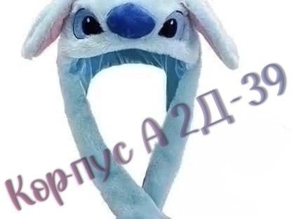 шапка человек паук,шапка с двигающимися ушами человек паук,шапка светящаяся с двигающимися ушками,плюшевая шапка,шапка с ушками человек паук