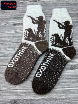 Носки