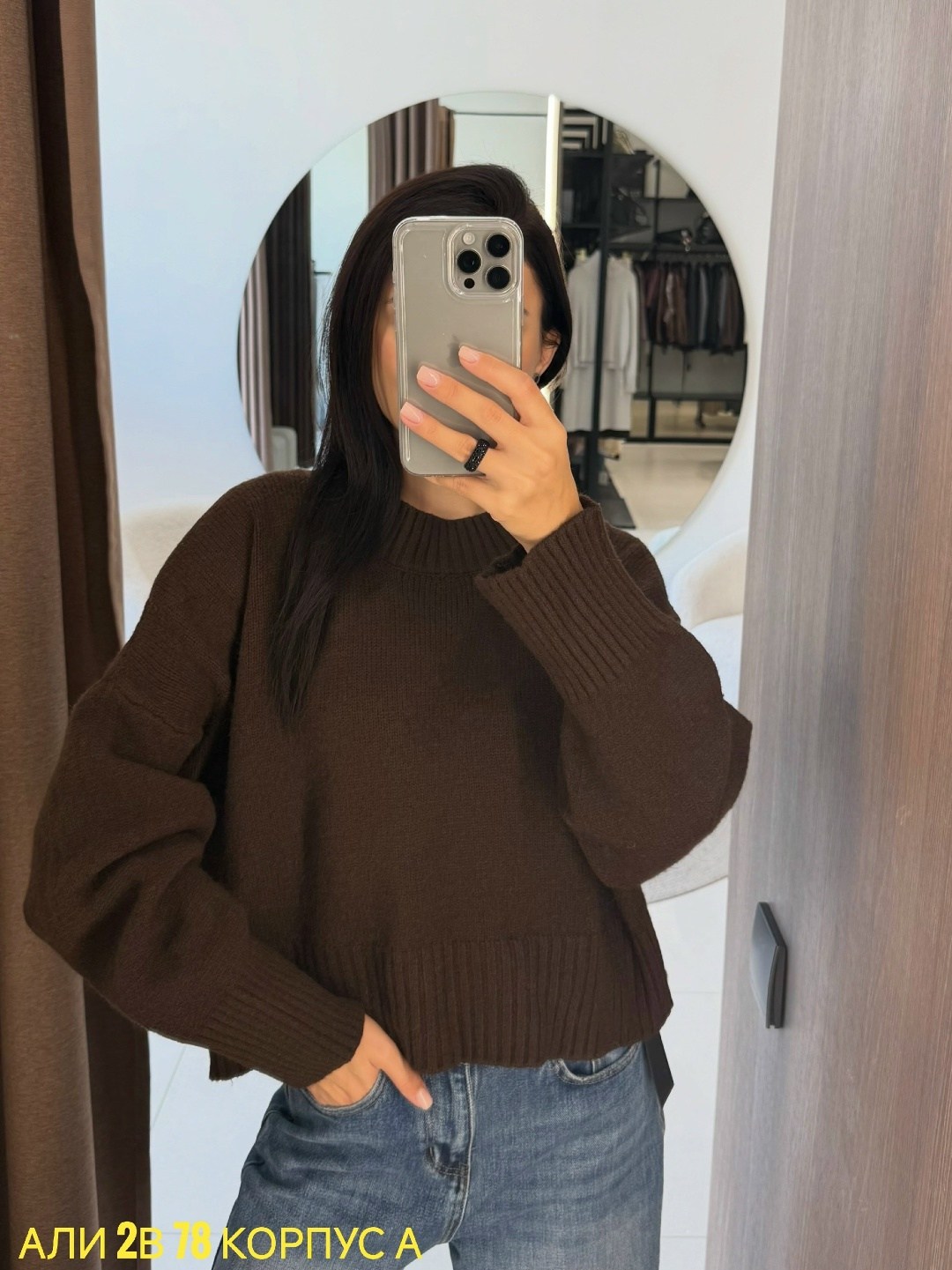 свитер оверсайз длинный вязаный kk fashion,вязаный джемпер оверсайз,вязаный свитер оверсайз,свитер оверсайз вязаный джемпер с длинным рукавом,свитер оверсайз вязаный джемпер с длинным рукавом zhukova