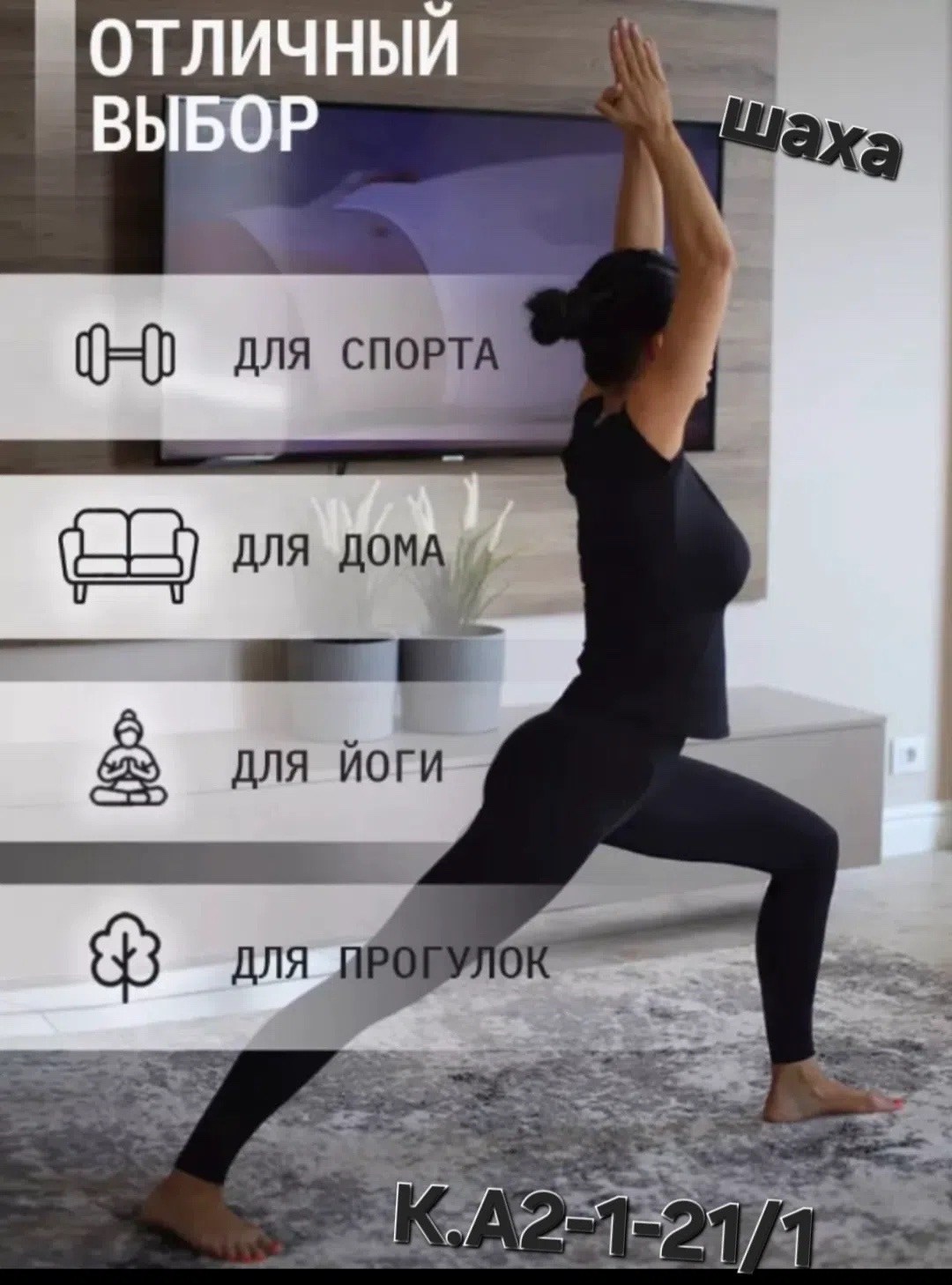лосины леггинсы спортивные,лосины леггинсы спортивные утягивающие,лосины спортивные для фитнеса леггинсы,утягивающие спортивные легинсы,леггинсы спортивные пуш ап