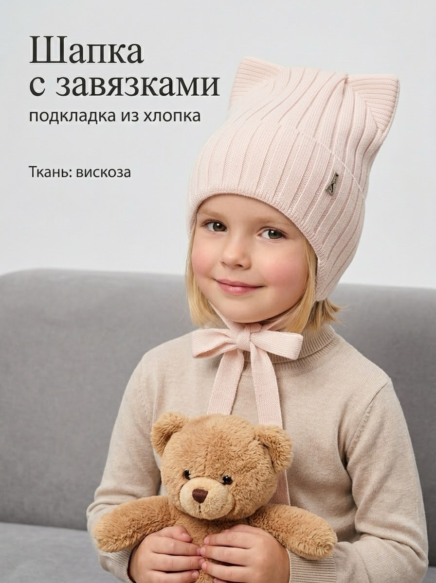 шапка с завязками,шапка детская с завязками,шапочка с завязками,вязаная шапка с ушками,вязаные шапочки