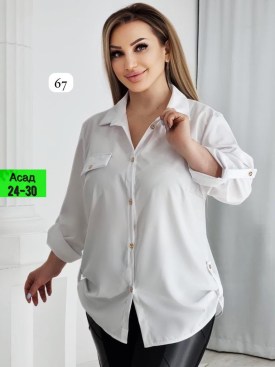 Рубашка