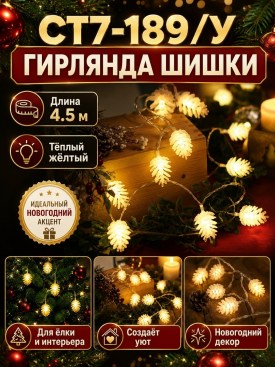 1000 мелочей