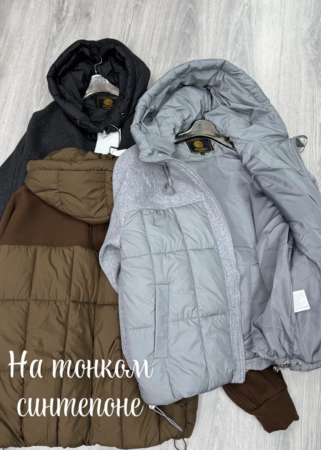 костюм тройка,костюм женский на флисе,костюм тройка женский,костюм тройка с курткой,костюм тройка на флисе