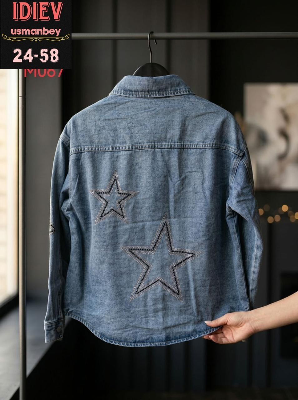 джинсовая куртка,джинсовая куртка женская,джинсовка,джинсовка классическая,джинсовка удлиненная