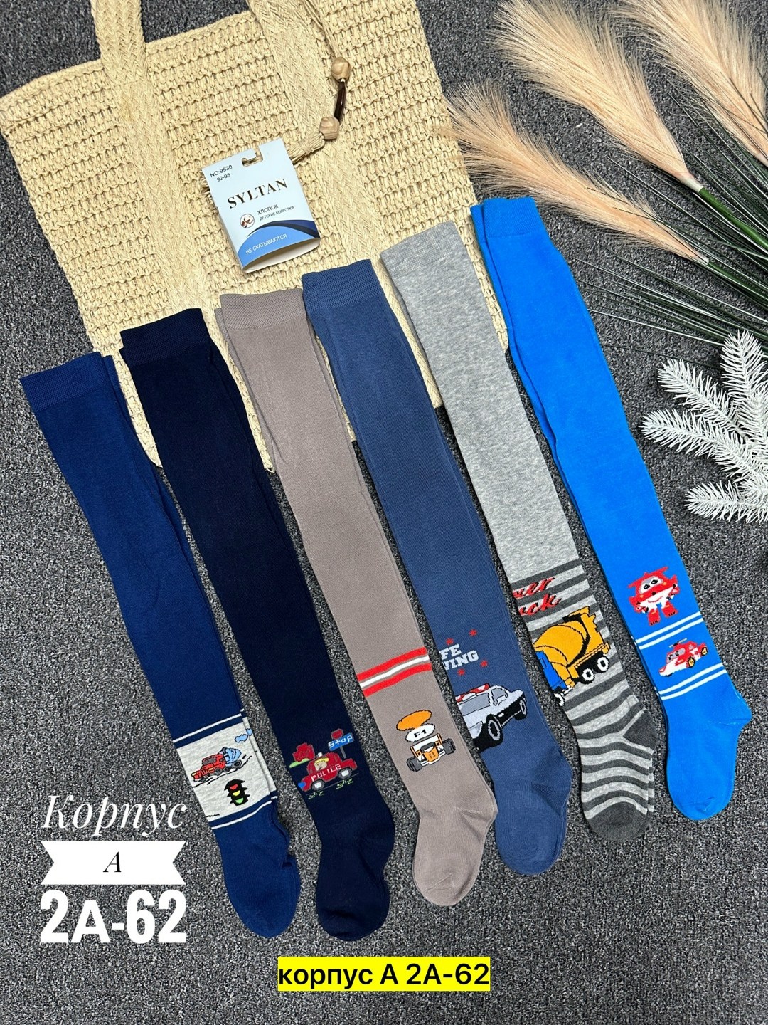 колготки однотонные,колготки детские,хлопковые колготки,колготки бежевые,релаксан колготки 70ден светло-телесные 36/21 р.4