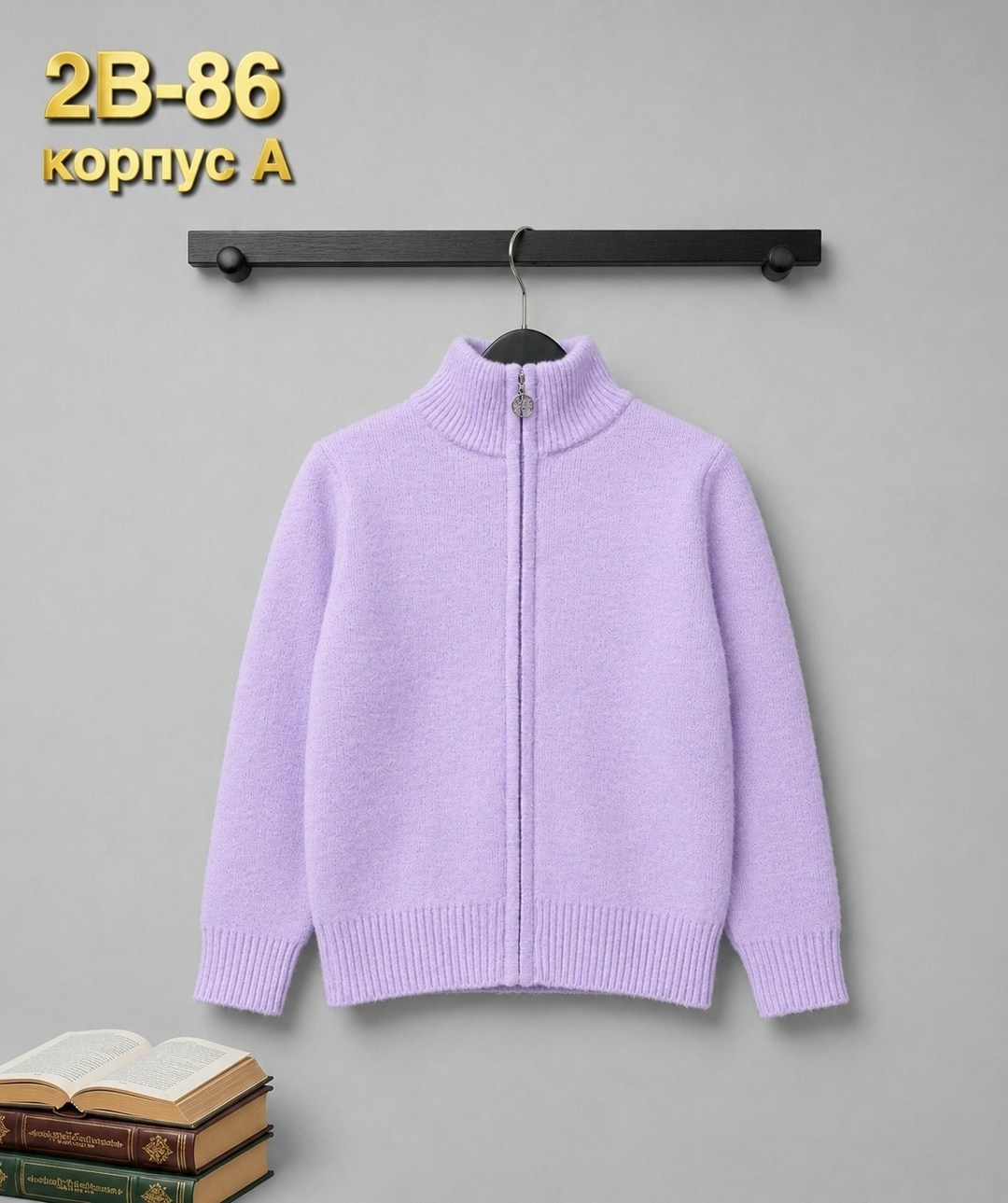 кофта для мальчика,кардиган для мальчика,детский джемпер,свитера для мальчик,кофта молния