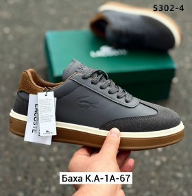 Кроссовки