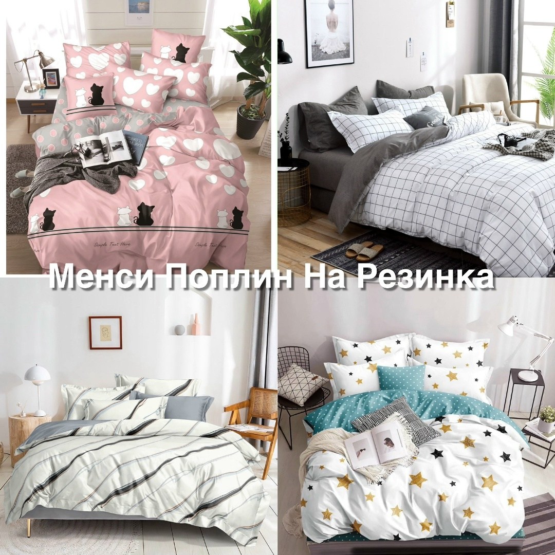 комплект постельного белья mency,комплект постельного белья,постельное белье,комплект постельного белья сатин,постельное белье 1 5 спальное сатин