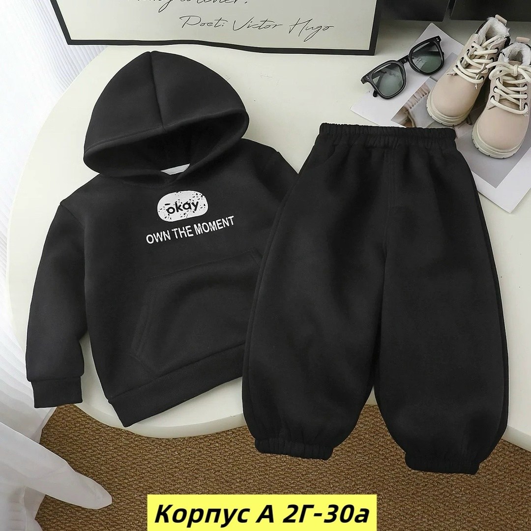 костюм из флиса детский,детские спортивные костюмы,спортивный костюм детский теплый,костюм на флисе,детские костюм на флисе