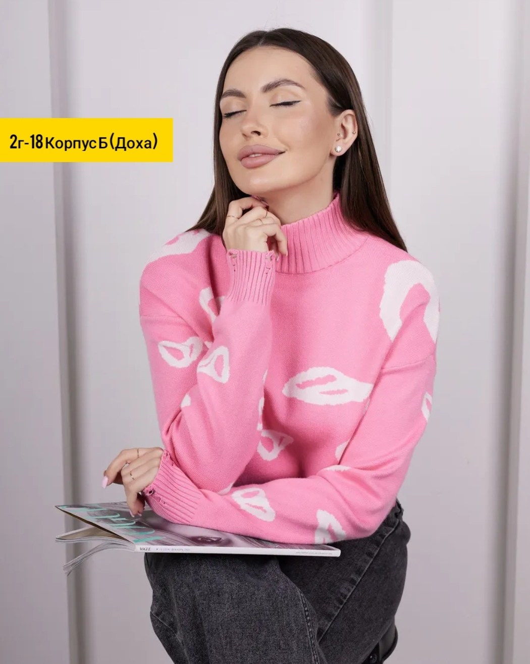 кофты молодежные,женская кофта,модные свитера,свитера женские,кофта женская свитер