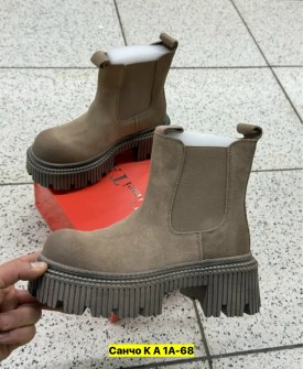 Ботинки